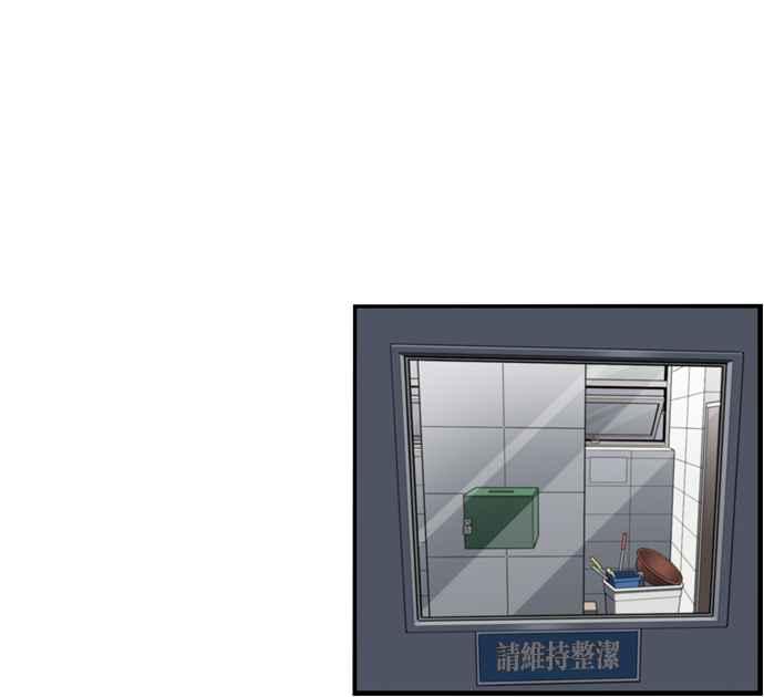 妹力大头兵 - 第165话 - 第74张图