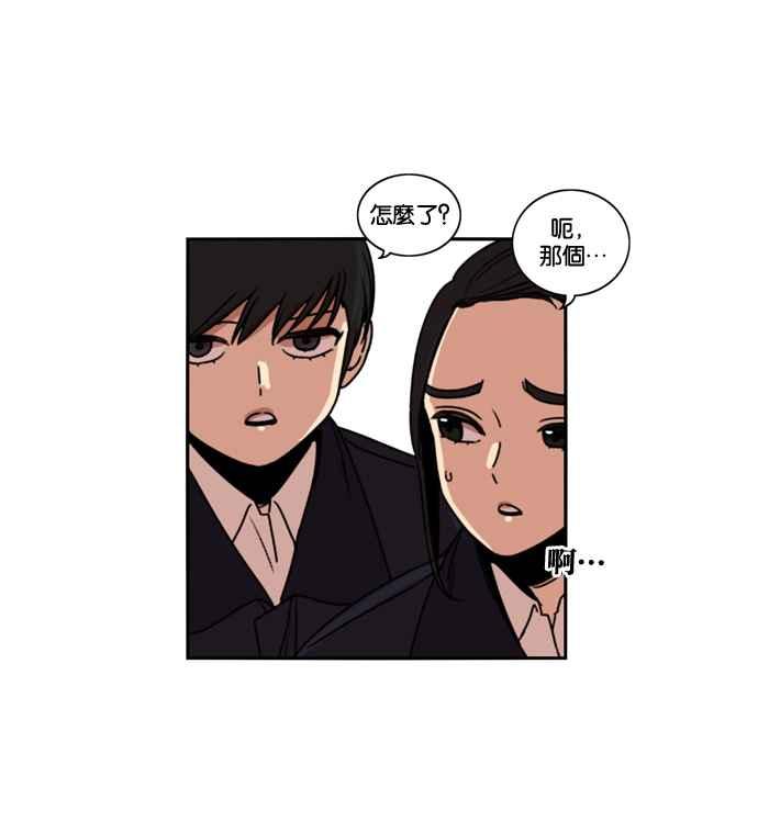妹力大头兵 - 第165话 - 第29张图