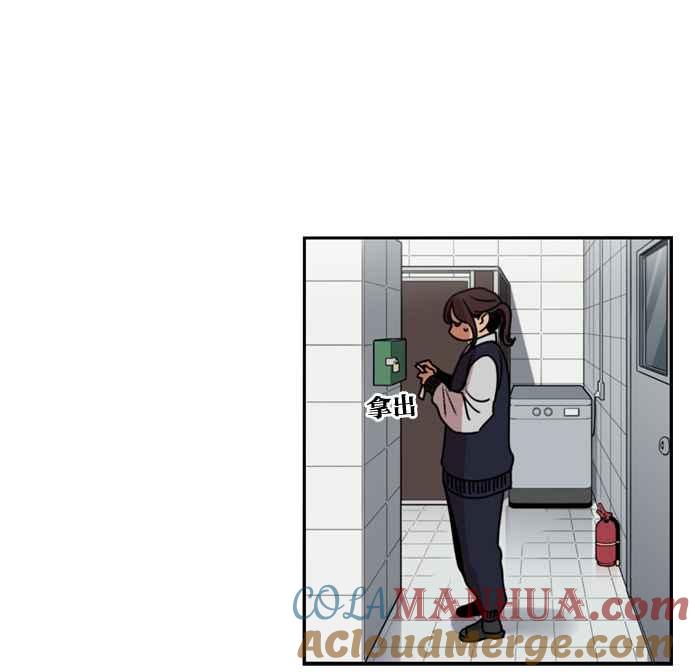 妹力大头兵 - 第165话 - 第88张图