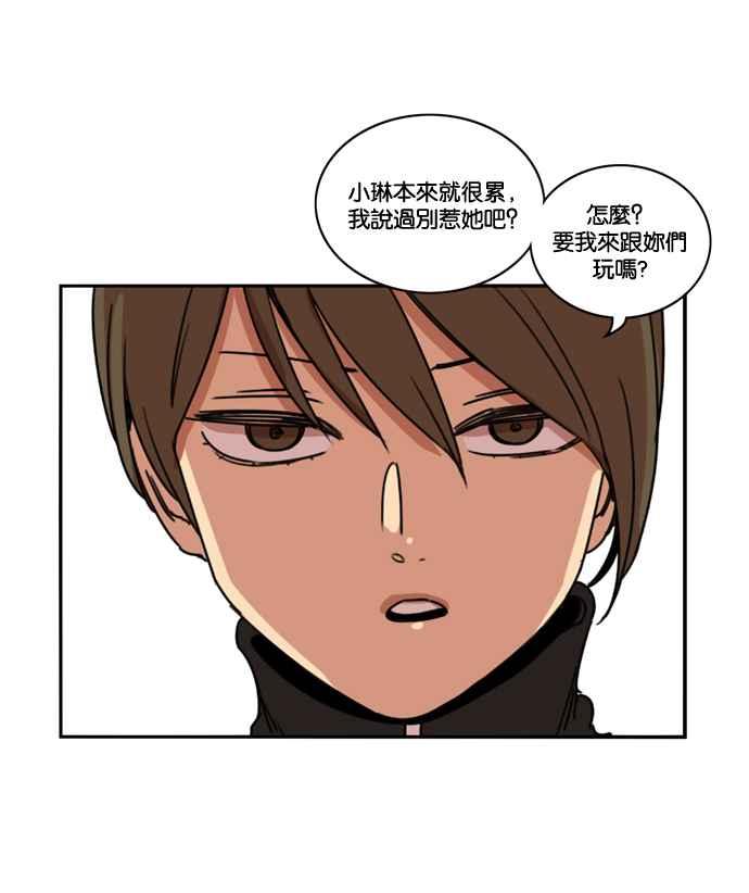 妹力大头兵 - 第165话 - 第68张图