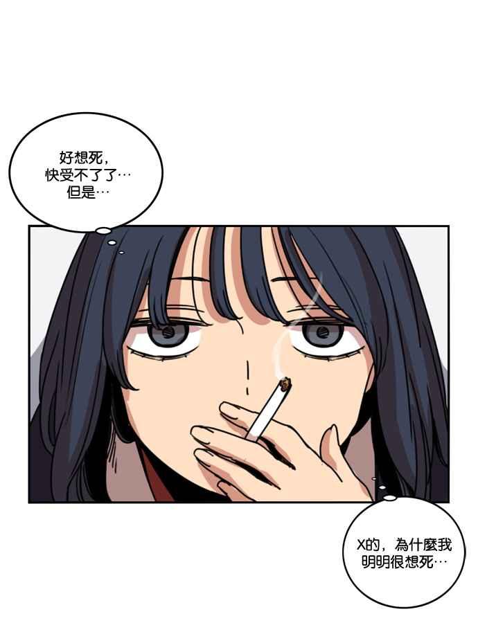 妹力大头兵 - 第165话 - 第83张图