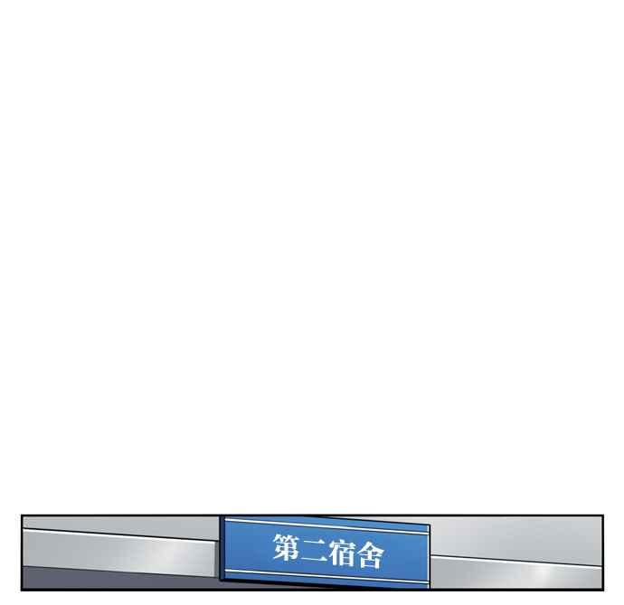 妹力大头兵 - 第165话 - 第48张图