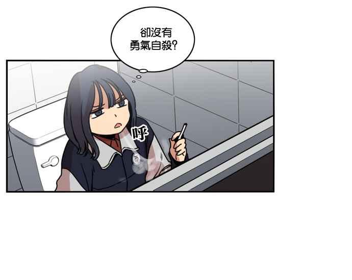 妹力大头兵 - 第165话 - 第84张图