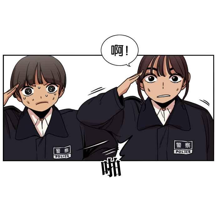 妹力大头兵 - 第165话 - 第6张图