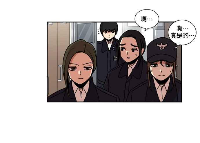 妹力大头兵 - 第165话 - 第26张图