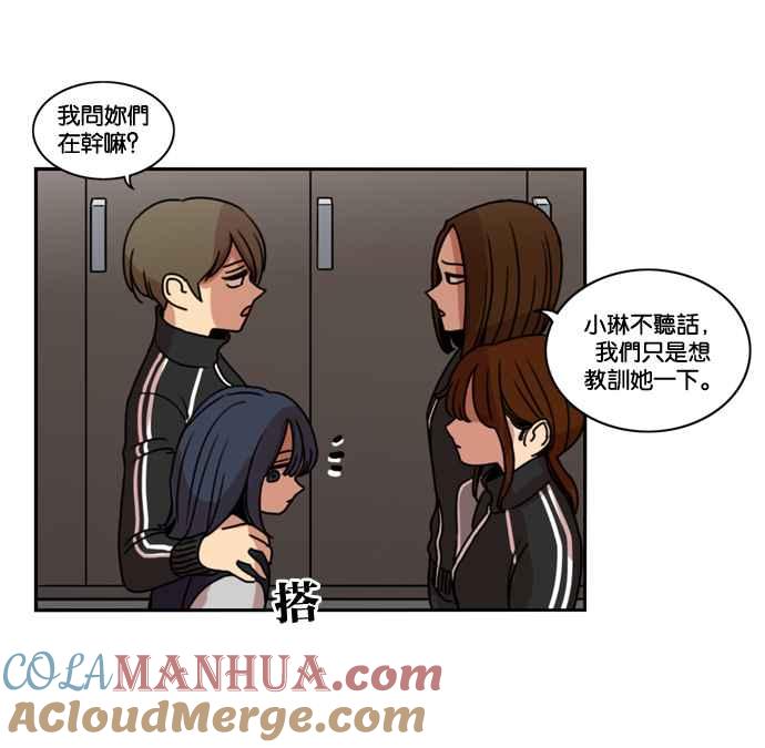 妹力大头兵 - 第165话 - 第67张图