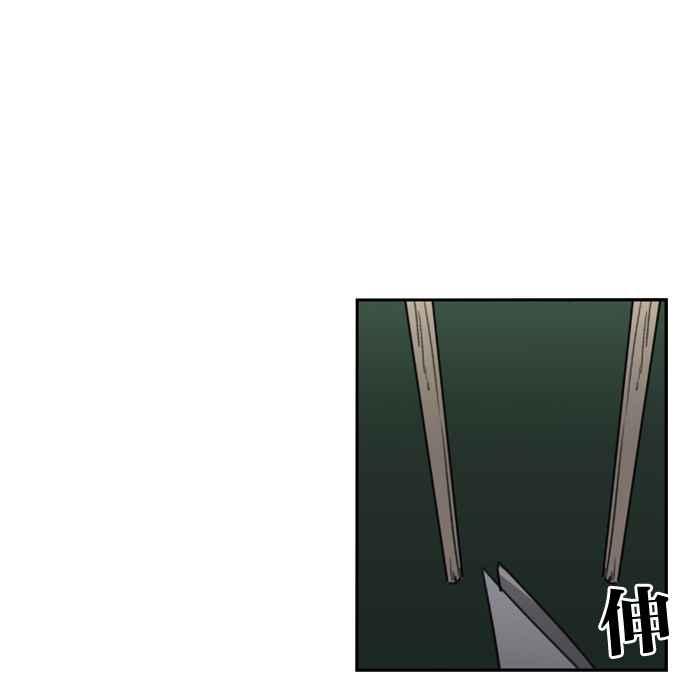 妹力大头兵 - 第166话 - 第34张图