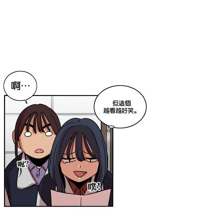 妹力大头兵 - 第166话 - 第47张图