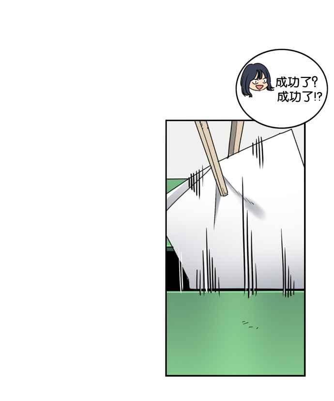 妹力大头兵 - 第166话 - 第36张图