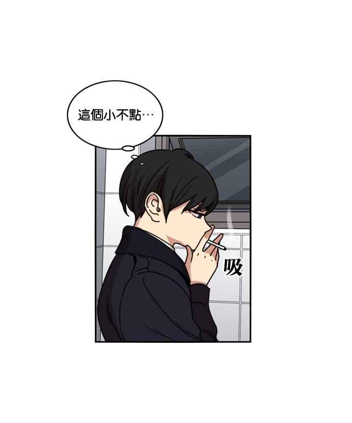 妹力大头兵 - 第166话 - 第66张图