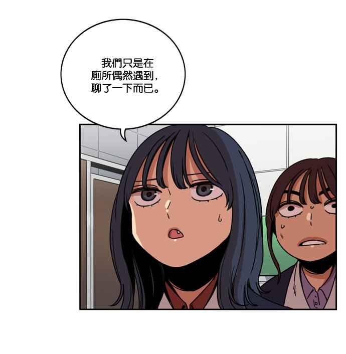 妹力大头兵 - 第166话 - 第55张图