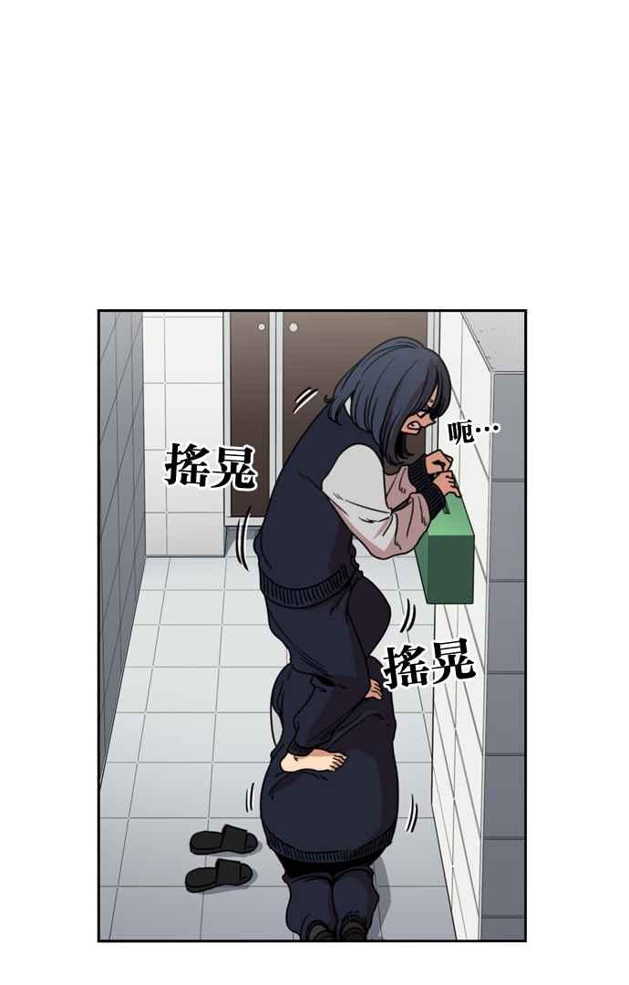 妹力大头兵 - 第166话 - 第26张图