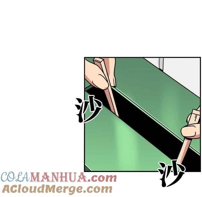 妹力大头兵 - 第166话 - 第25张图