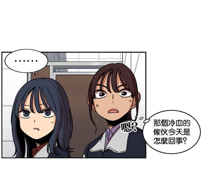 妹力大头兵 - 第166话 - 第63张图