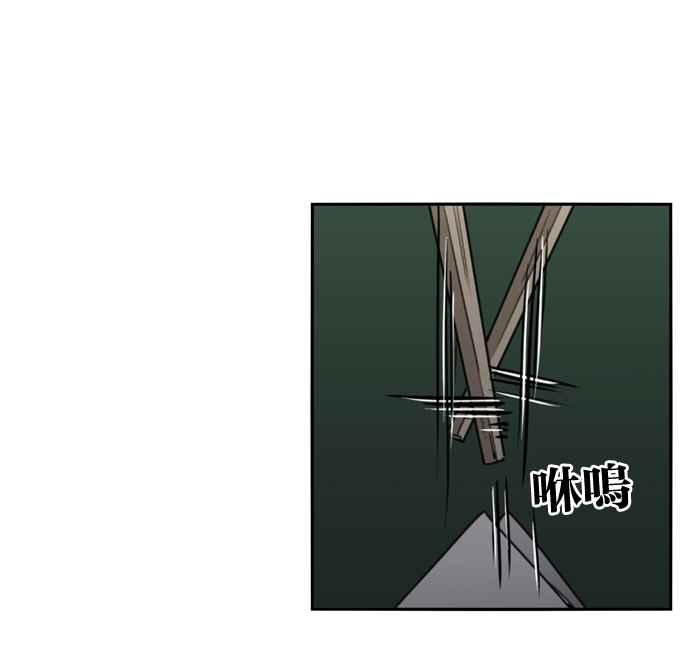 妹力大头兵 - 第166话 - 第31张图