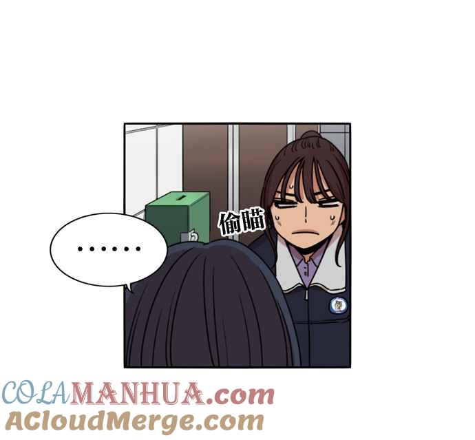 妹力大头兵 - 第166话 - 第5张图