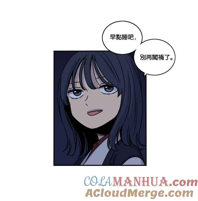 妹力大头兵 - 第166话 - 第69张图