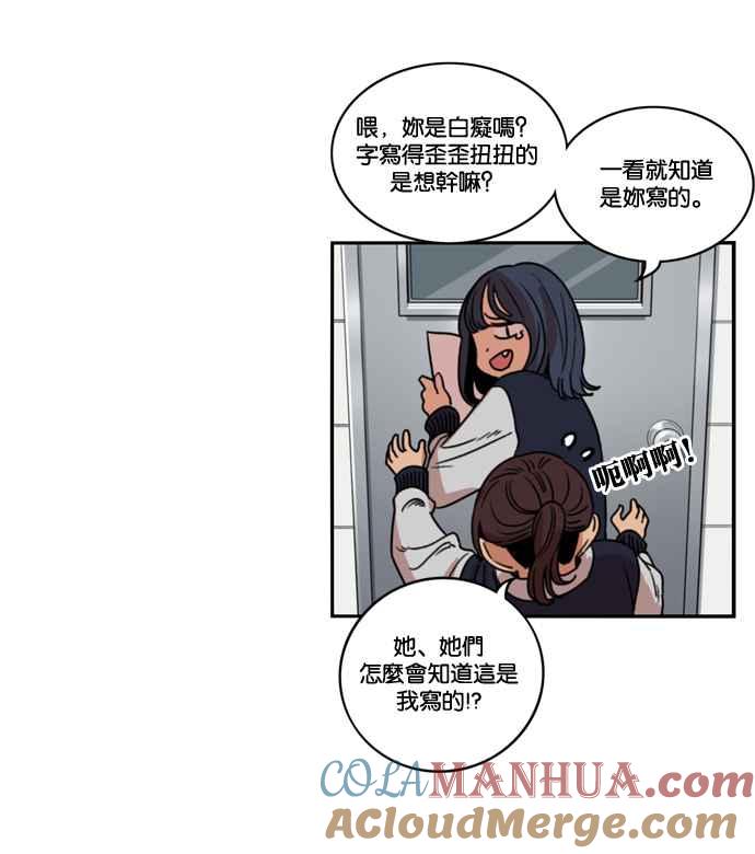 妹力大头兵 - 第166话 - 第41张图