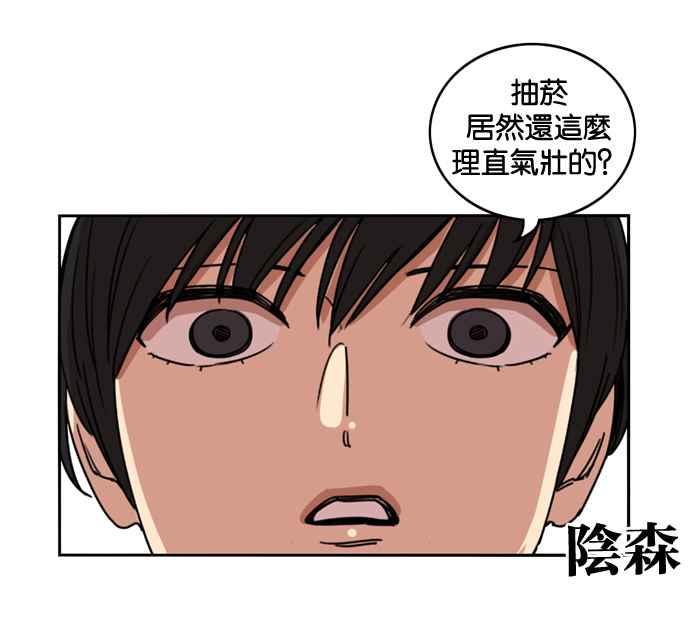 妹力大头兵 - 第166话 - 第59张图