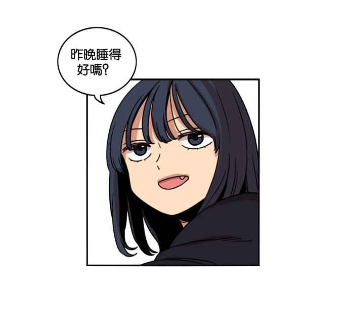 妹力大头兵 - 第166话 - 第83张图