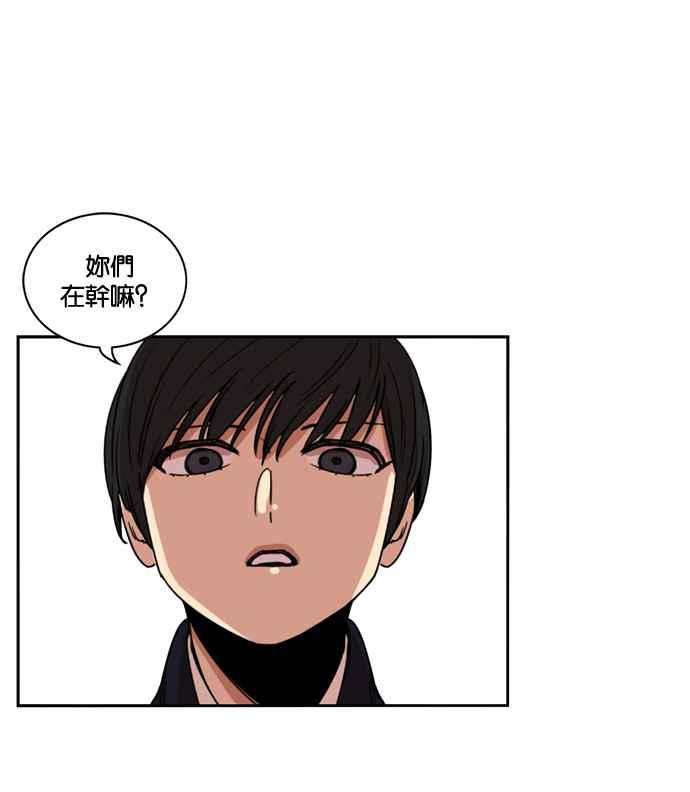 妹力大头兵 - 第166话 - 第54张图