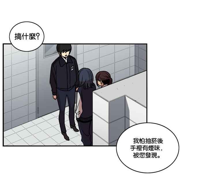 妹力大头兵 - 第166话 - 第58张图