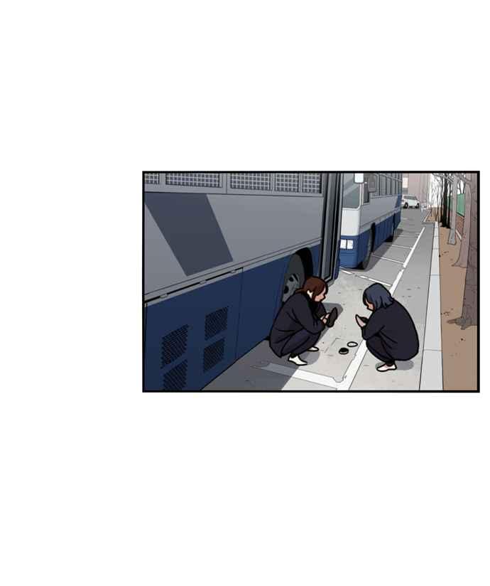 妹力大头兵 - 第166话 - 第79张图