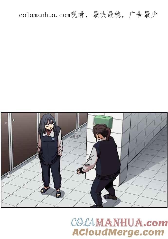 妹力大头兵 - 第166话 - 第1张图