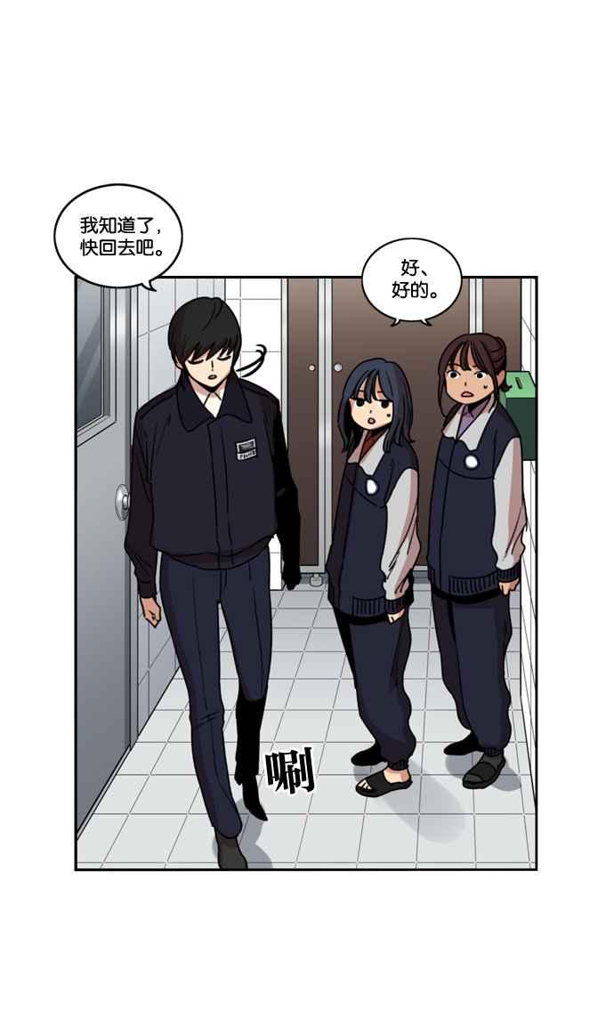 妹力大头兵 - 第166话 - 第62张图