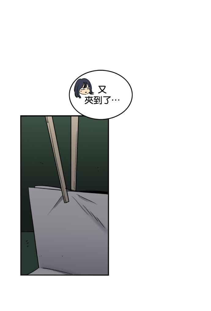 妹力大头兵 - 第166话 - 第35张图