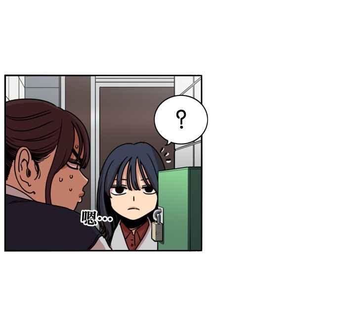 妹力大头兵 - 第166话 - 第4张图