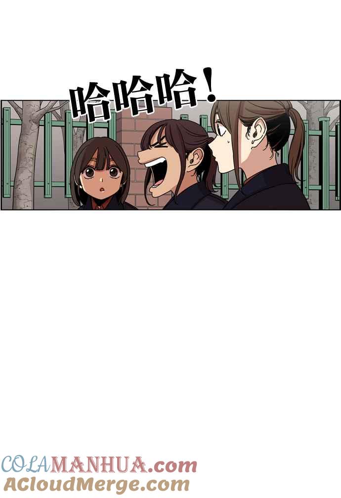 妹力大头兵 - 第166话 - 第85张图