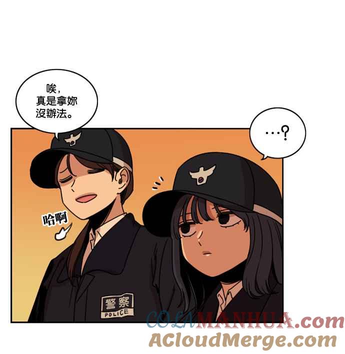 妹力大头兵 - 第166话 - 第89张图