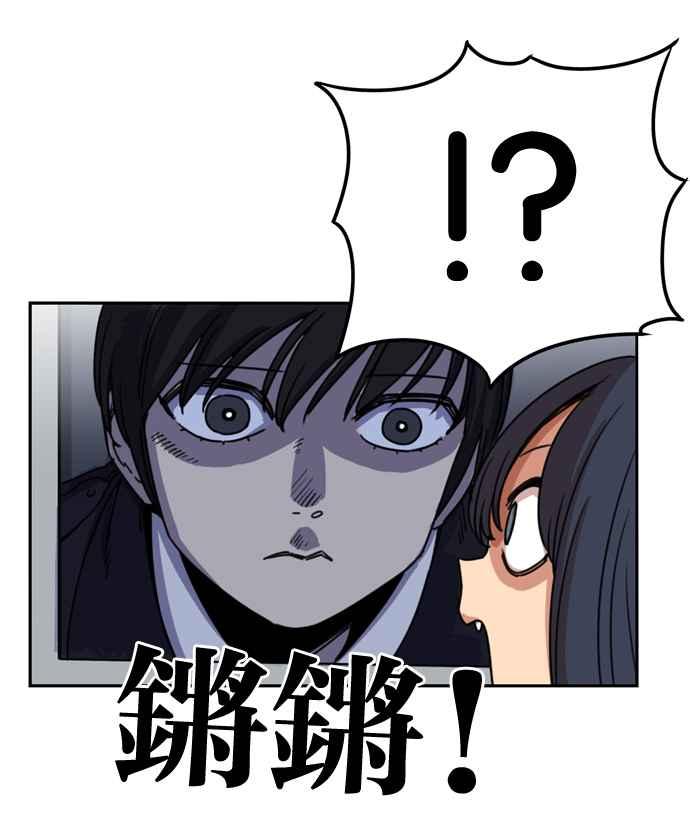 妹力大头兵 - 第166话 - 第51张图