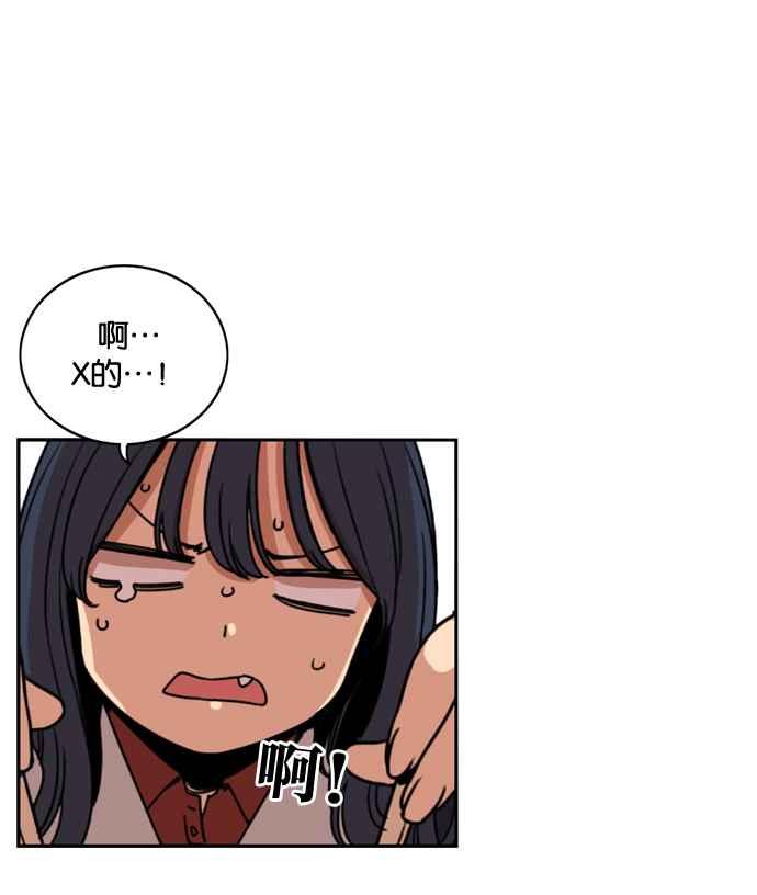 妹力大头兵 - 第166话 - 第32张图