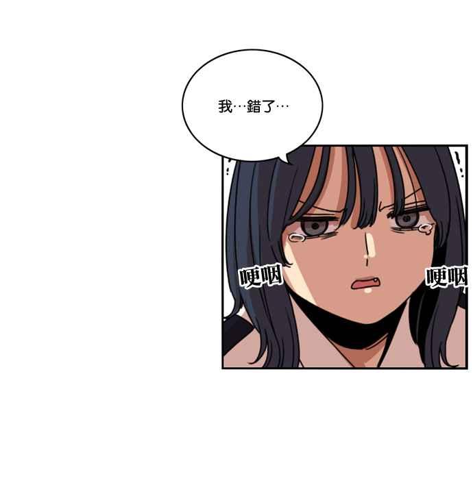 妹力大头兵 - 第167话 - 第54张图