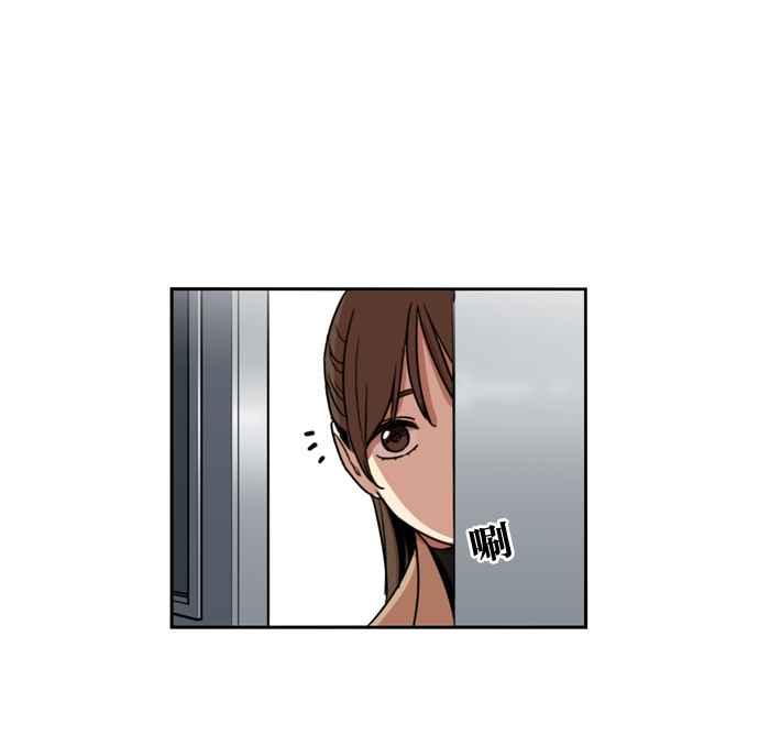 妹力大头兵 - 第167话 - 第88张图