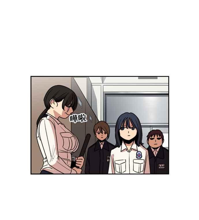 妹力大头兵 - 第167话 - 第43张图