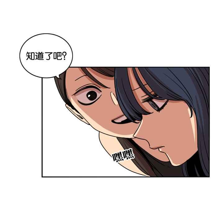 妹力大头兵 - 第167话 - 第63张图