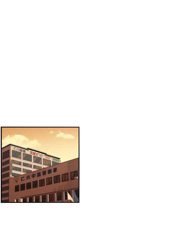 妹力大头兵 - 第167话 - 第84张图