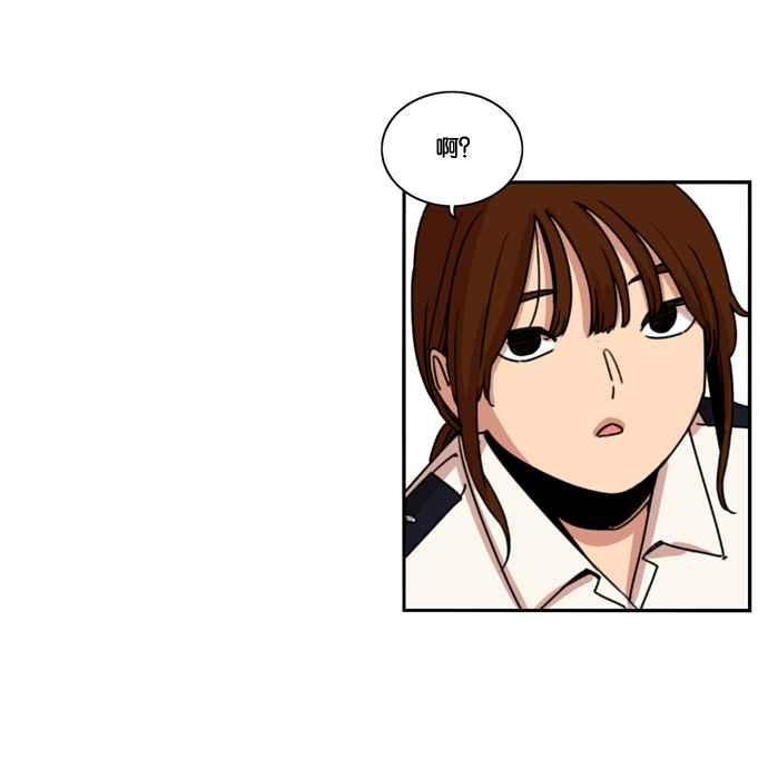 妹力大头兵 - 第167话 - 第34张图