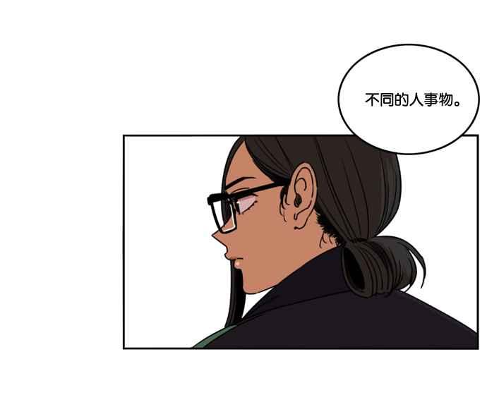 妹力大头兵 - 第167话 - 第16张图