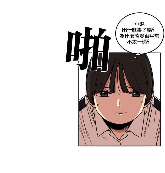 妹力大头兵 - 第167话 - 第8张图