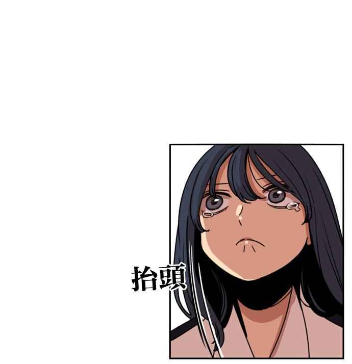 妹力大头兵 - 第167话 - 第47张图