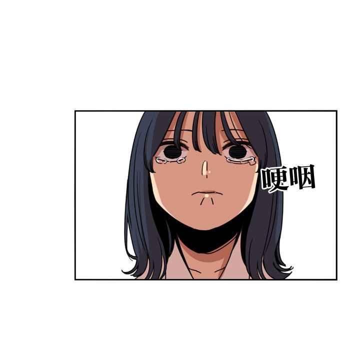 妹力大头兵 - 第167话 - 第44张图