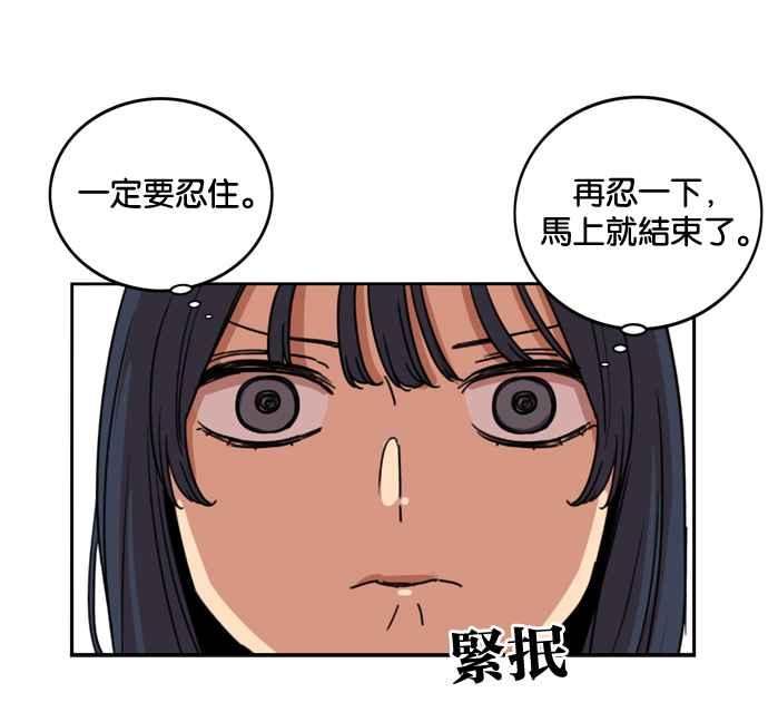 妹力大头兵 - 第167话 - 第27张图