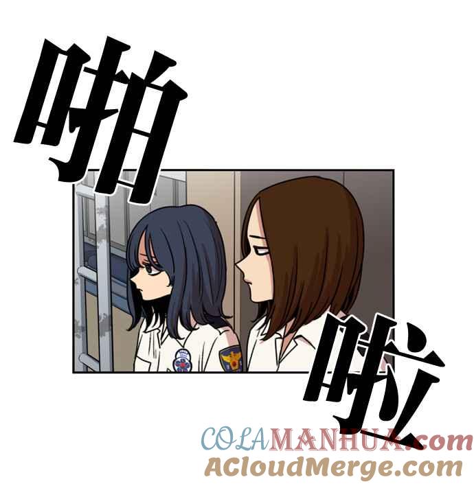 妹力大头兵 - 第167话 - 第9张图