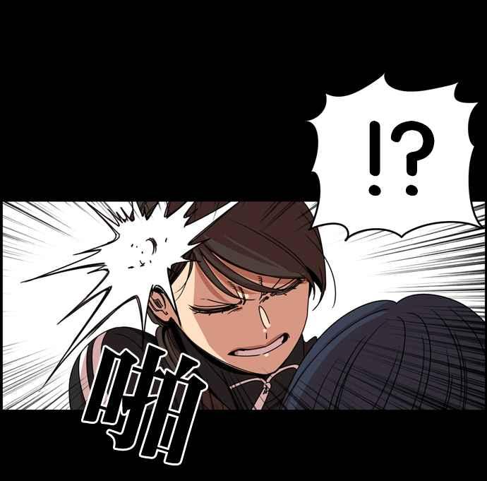 妹力大头兵 - 第167话 - 第104张图