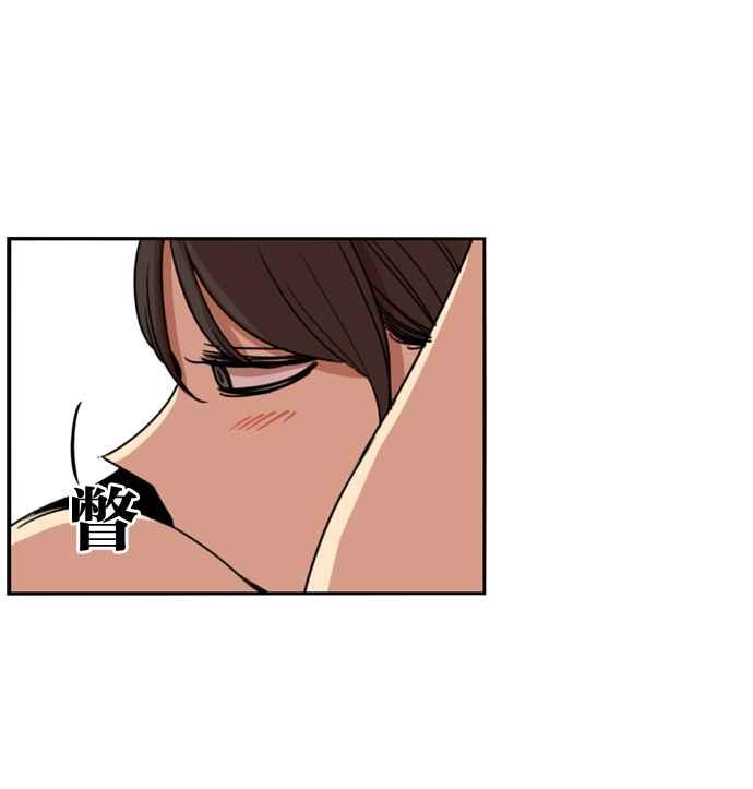 妹力大头兵 - 第167话 - 第52张图