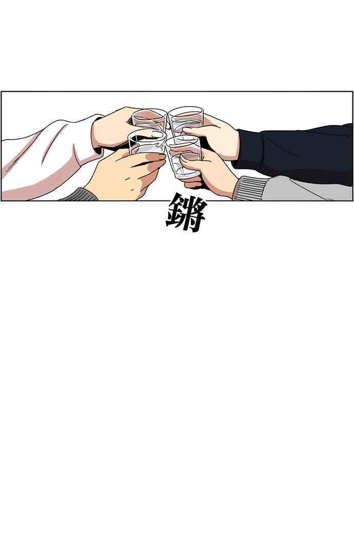 妹力大头兵 - 第167话 - 第76张图